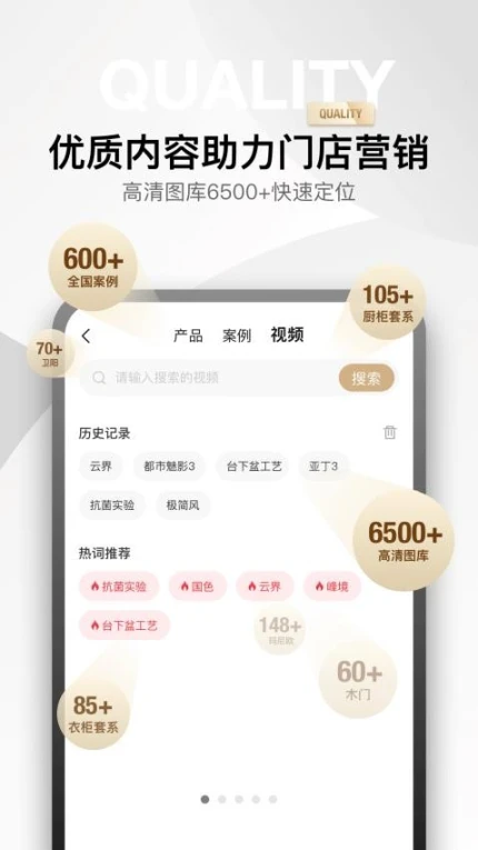 金店涨app v24.07.18图