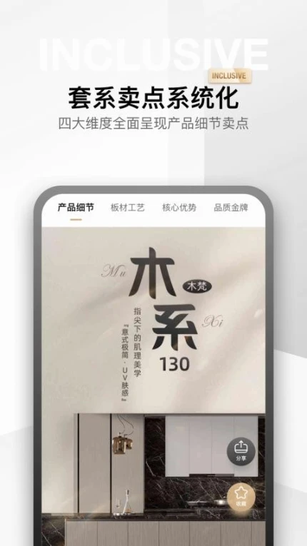 金店涨app v24.07.18图