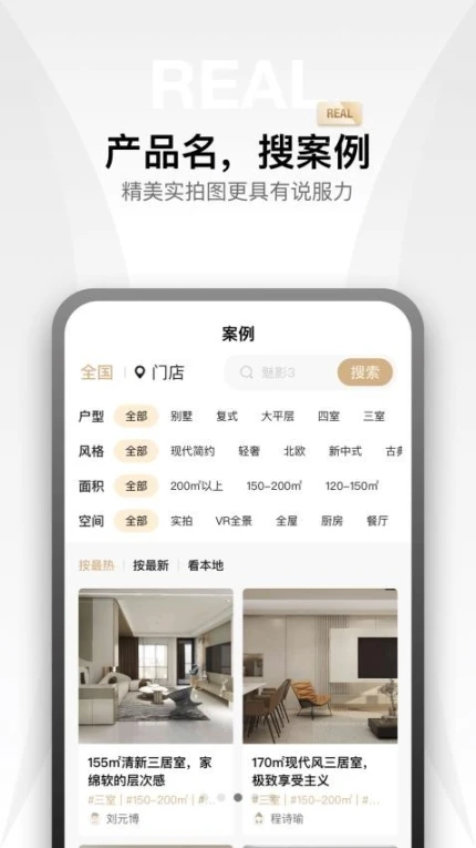 金店涨app v24.07.18图