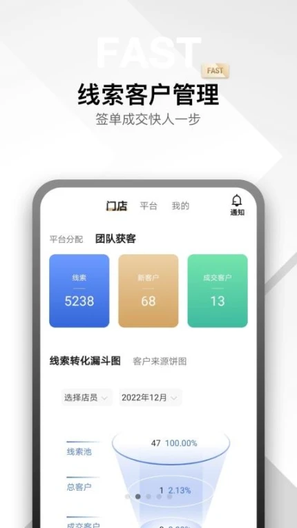金店涨app v24.07.18图