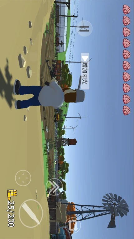 植物大战末日丧尸游戏 v2.0.8图
