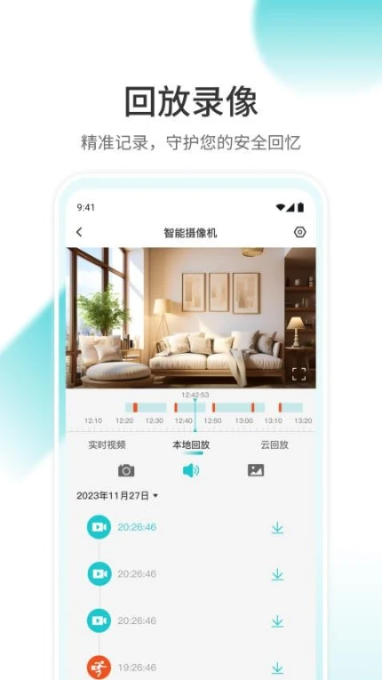 云看看官网版 v0.0.6图