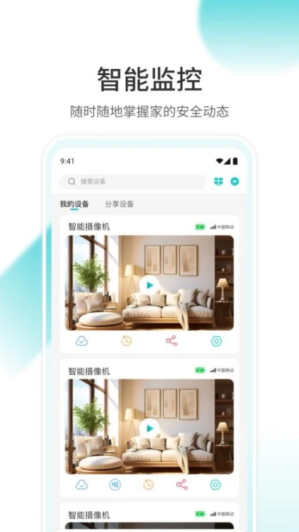 云看看官网版 v0.0.6图