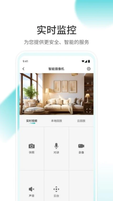 云看看官网版 v0.0.6图