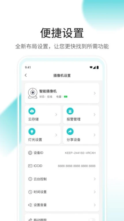 云看看官网版 v0.0.6图