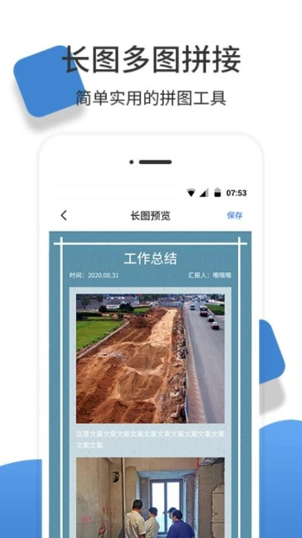 经纬度相机免费版 v1.3.0图