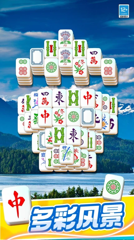 开心对对碰手游 v1.0.2图