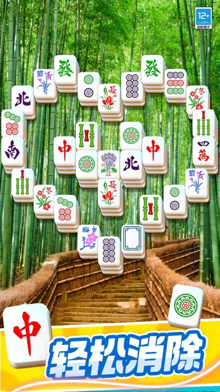 开心对对碰手游 v1.0.2图