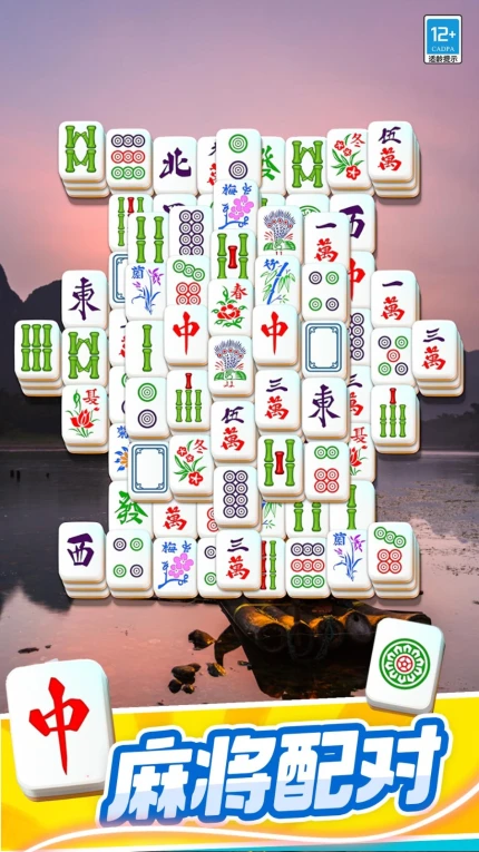 开心对对碰手游 v1.0.2图
