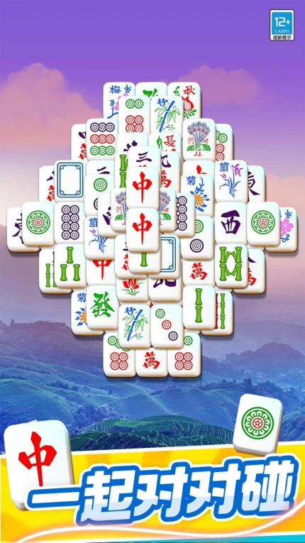 开心对对碰手游 v1.0.2图