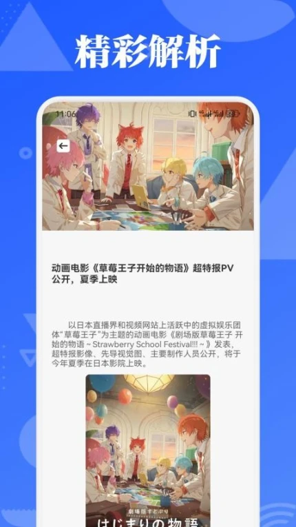 漫天玉官方正版 v1.3图