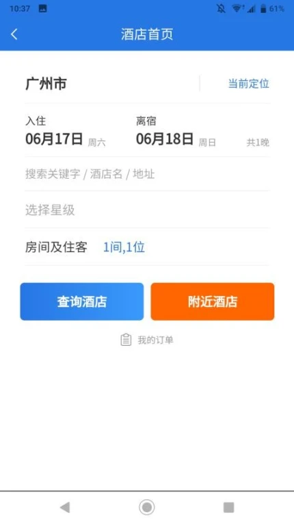 我出价网最新版 v1.0.512图