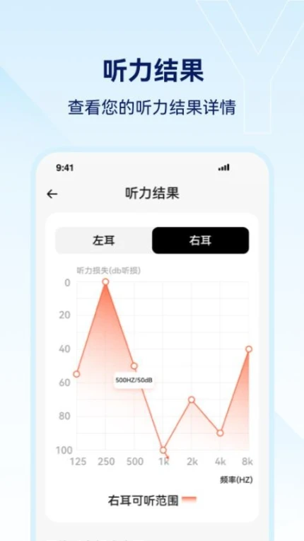 小维妙音免费版 v1.2.5.6图