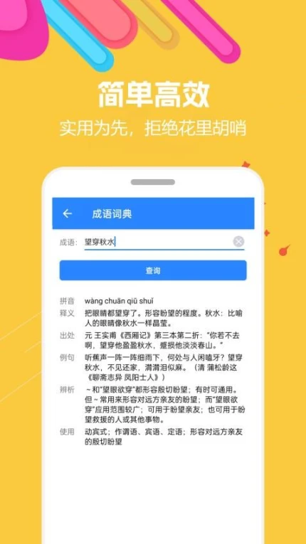 蜗牛工具箱免费版 v1.1.0图