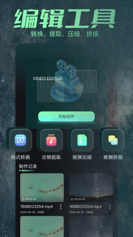 open影视播放器免费版 v1.1图