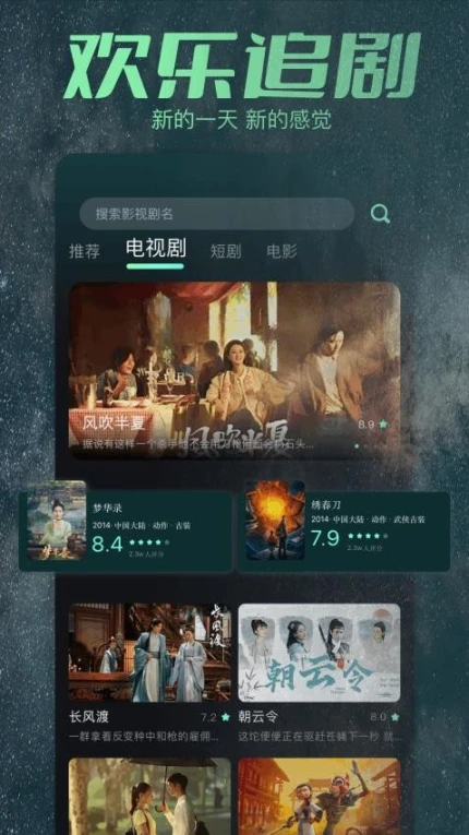 open影视播放器免费版 v1.1图