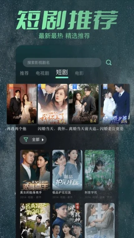 open影视播放器免费版 v1.1图