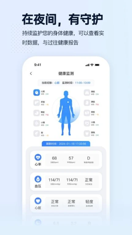 智康云垫免费版 v1.0.5图