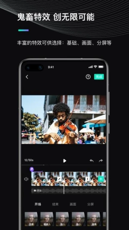 MOZA Genie官方版 v3.1.8图