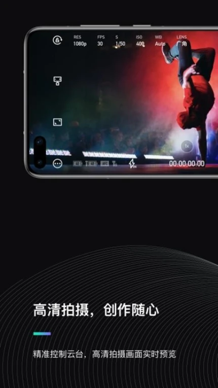 MOZA Genie官方版 v3.1.8图