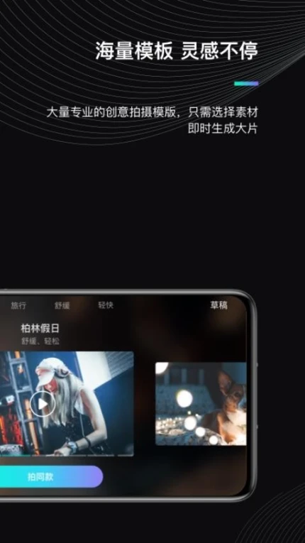MOZA Genie官方版 v3.1.8图