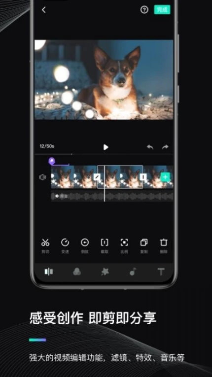 MOZA Genie官方版 v3.1.8图