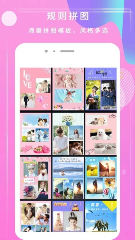 甜美相机最新版 v3.2.3图