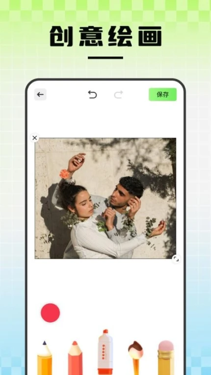 蜜月show软件 v1.1图