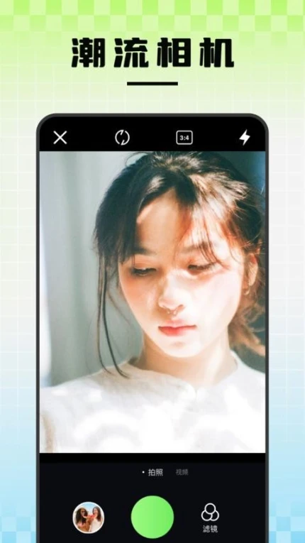 蜜月show软件 v1.1图