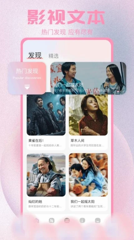 畅享影音播放器免费版 v1.2图