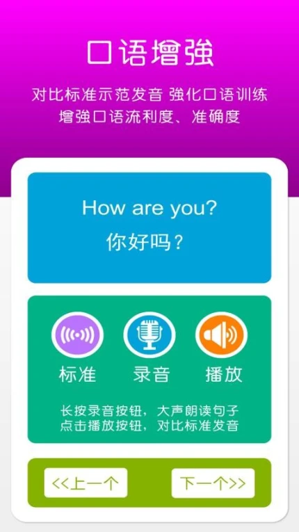 三上智能辅助免费版 v2.8.1图