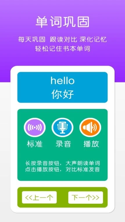 三上智能辅助免费版 v2.8.1图