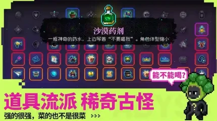 霓虹深渊无限游戏 v3.2.520图