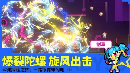 霓虹深渊无限游戏 v3.2.520图
