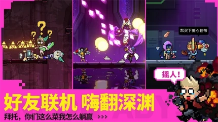 霓虹深渊无限游戏 v3.2.520图