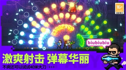 霓虹深渊无限游戏 v3.2.520图
