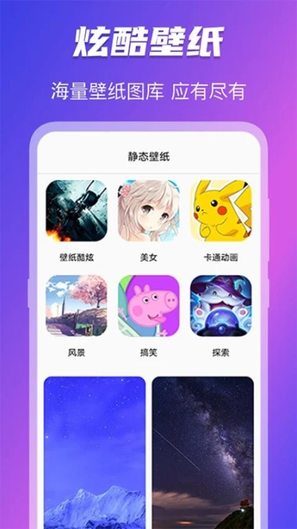 免费换图标相册图加密软件 v4.06.169图