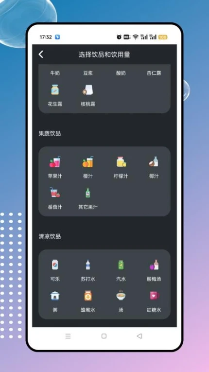 异星focus专注官方版 v1.0.0图
