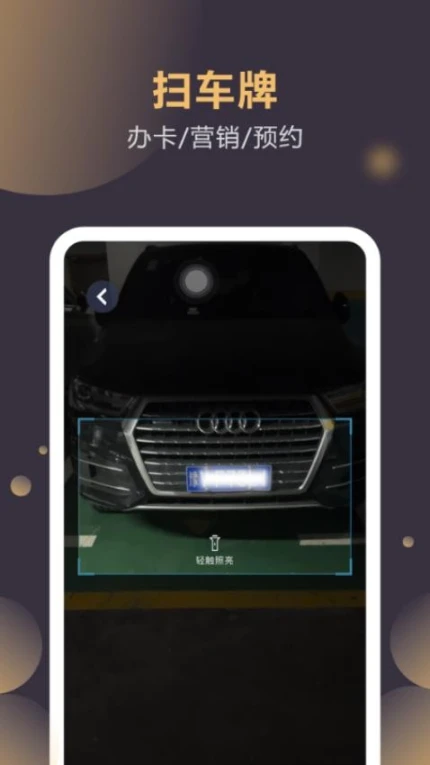 云管门店免费版 v4.2.15图