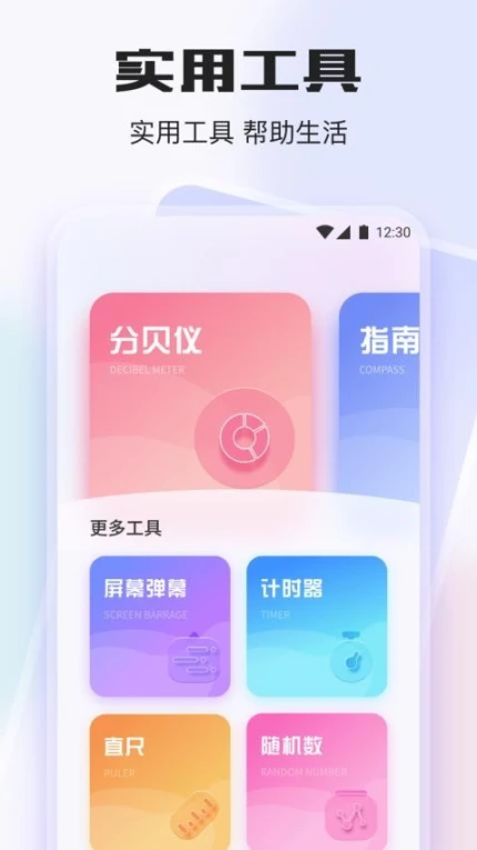 哔嘀视频官方版 v1.3图