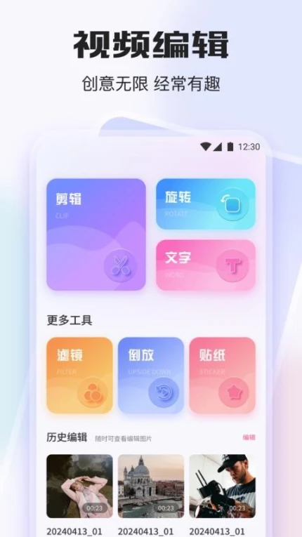 哔嘀视频官方版 v1.3图