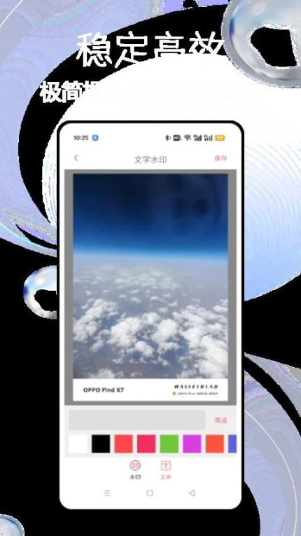 Style滤镜相机免费版 v1.0.1图