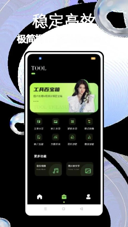 Style滤镜相机免费版 v1.0.1图