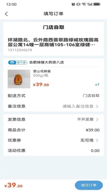 云诊365官方版 v1.0.49图