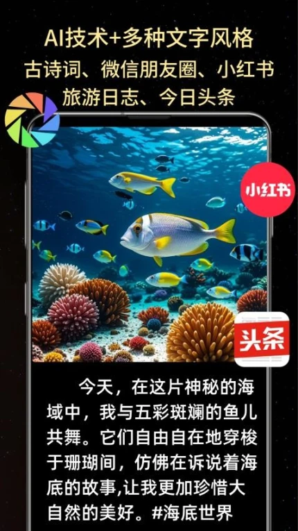 照片诗人软件 v1.5.5图
