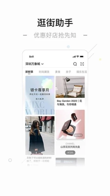 一点万象官方版 v3.60.1图