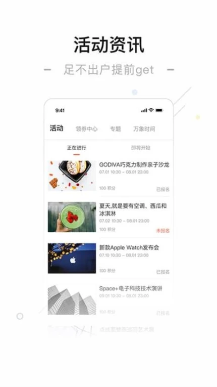 一点万象官方版 v3.60.1图
