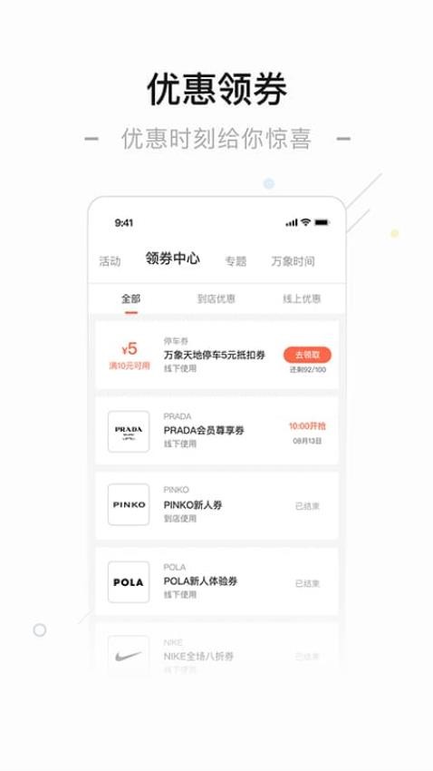 一点万象官方版 v3.60.1图