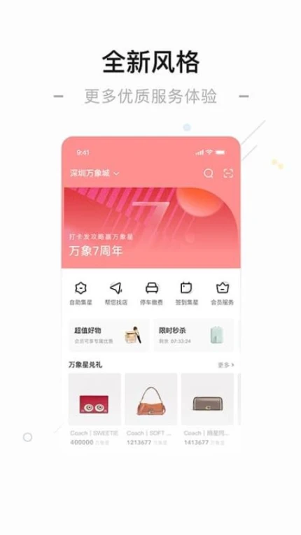 一点万象官方版 v3.60.1图