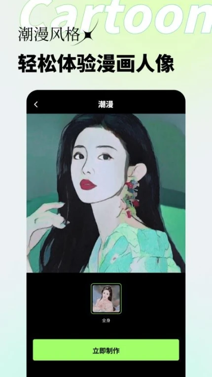 妙景官网版 v1.5.0图